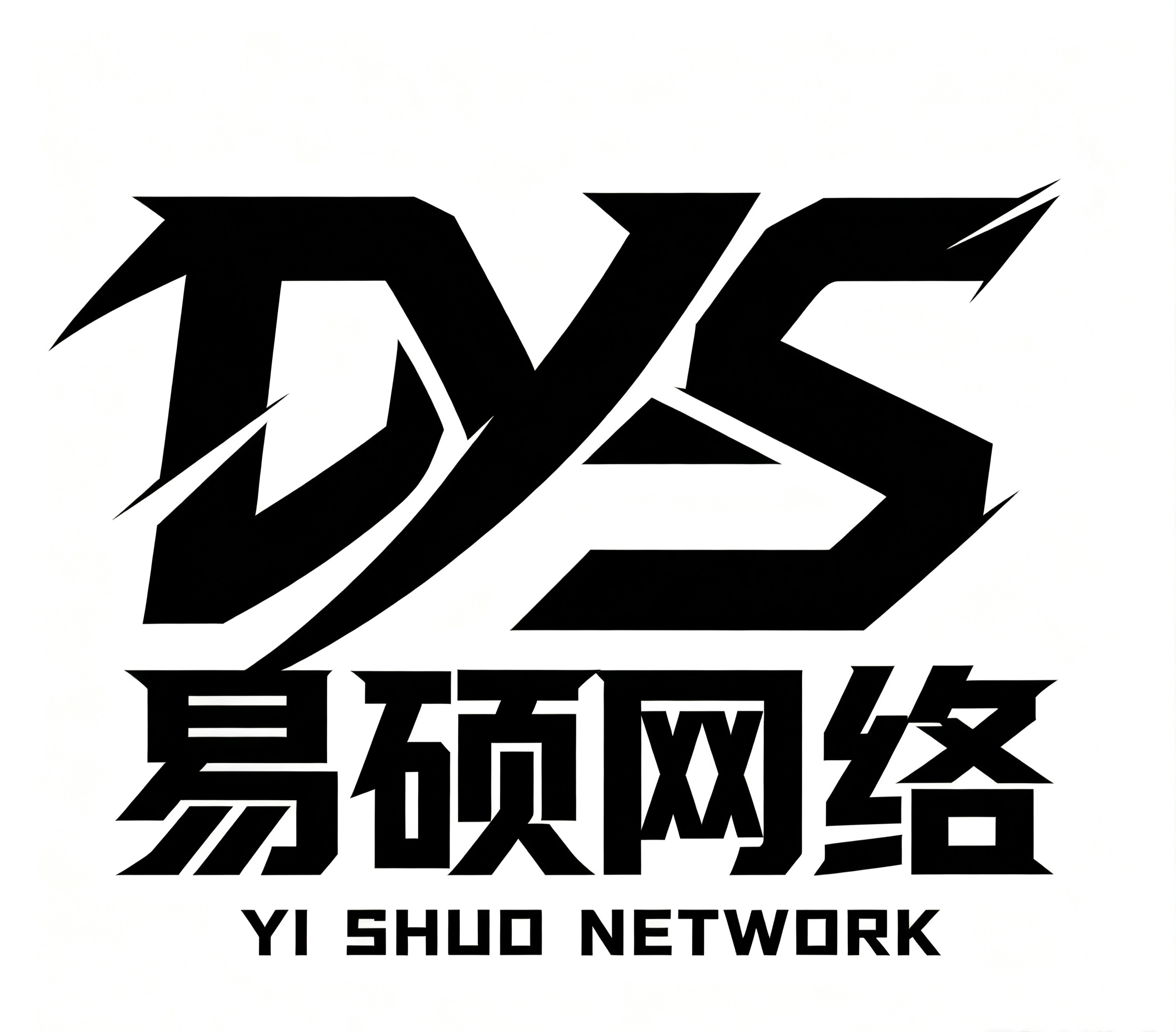 易硕网络科技